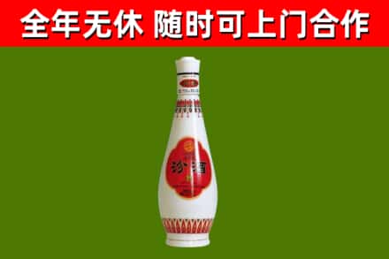 版纳回收老汾酒