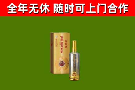 版纳回收泸州老窖