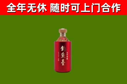 版纳回收钓鱼台