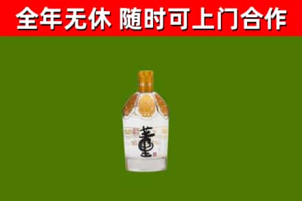 版纳回收董酒