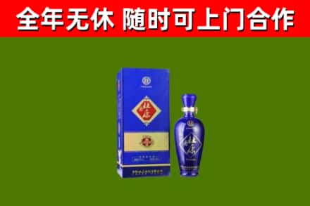 版纳回收杜康