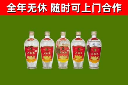 版纳回收老五粮液