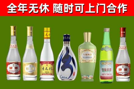 版纳烟酒回收汾酒系列.jpg